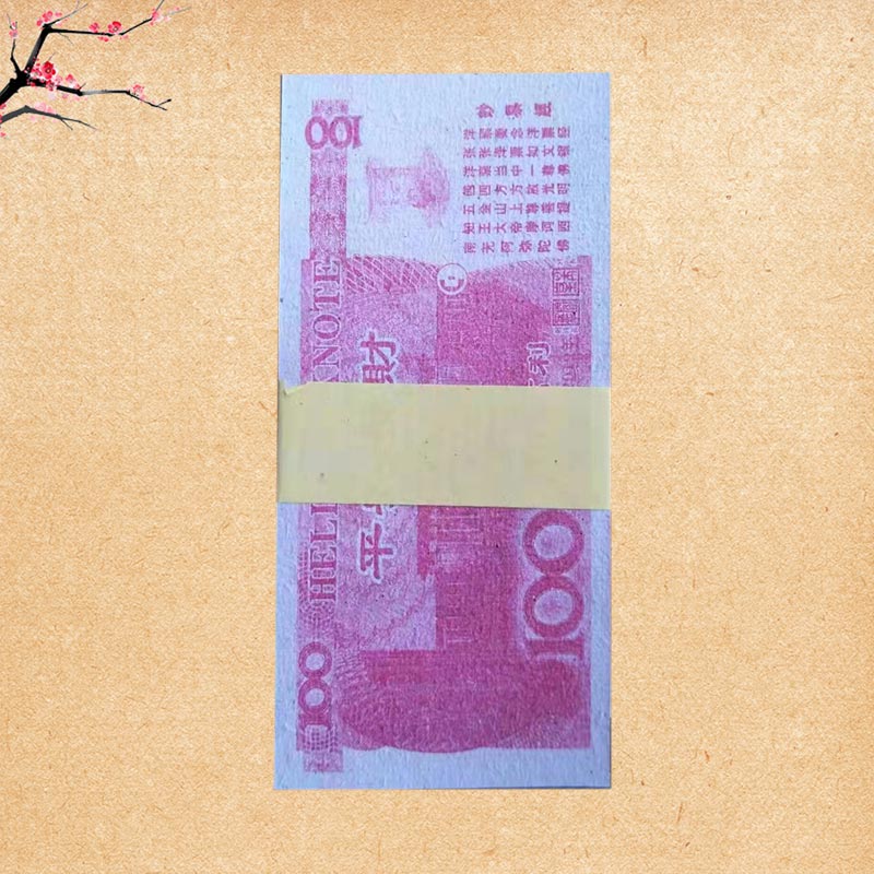 腾飞纸品  各种款式冥币