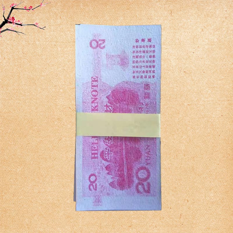 腾飞纸品  各种款式冥币