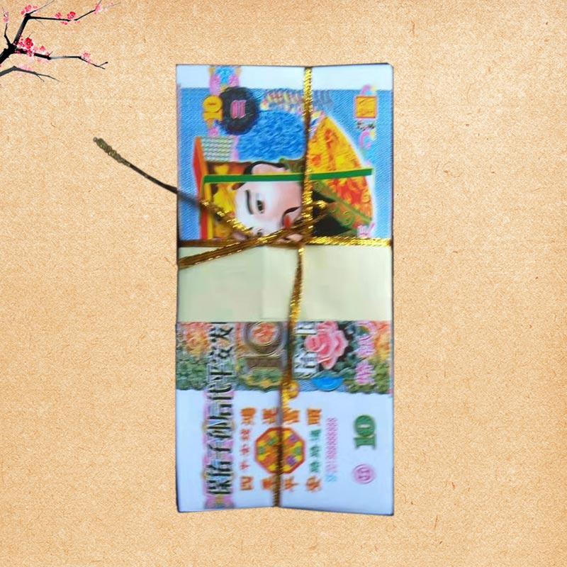 腾飞纸品  各种款式冥币