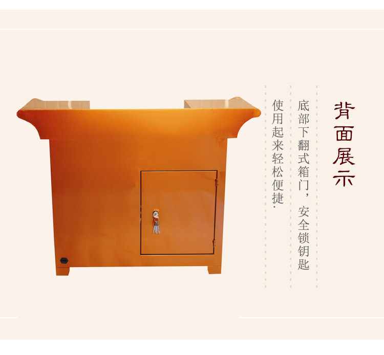 缘通智能功德箱（卧式）