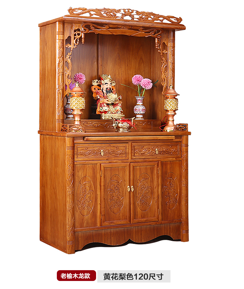 佛龛/供台现代实木佛龛立柜吊柜供桌财神爷供奉佛柜神龛