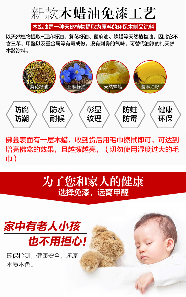 佛龛/供台现代实木佛龛立柜吊柜供桌财神爷供奉佛柜神龛