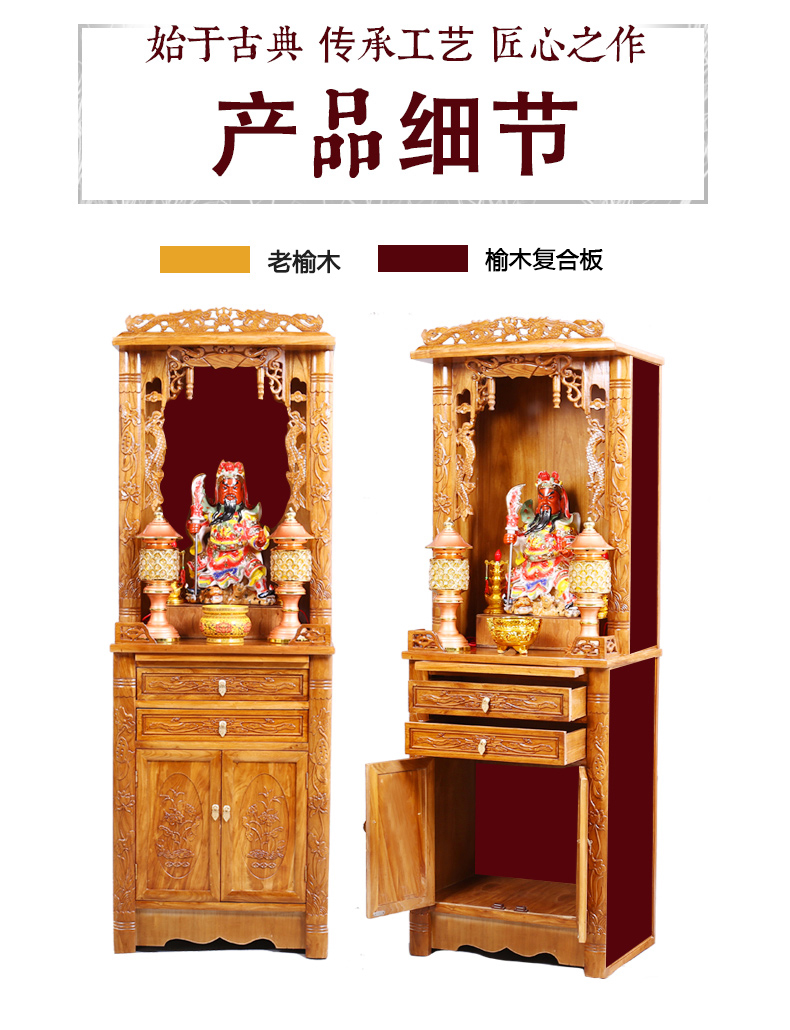 佛龛/供台现代实木佛龛立柜吊柜供桌财神爷供奉佛柜神龛