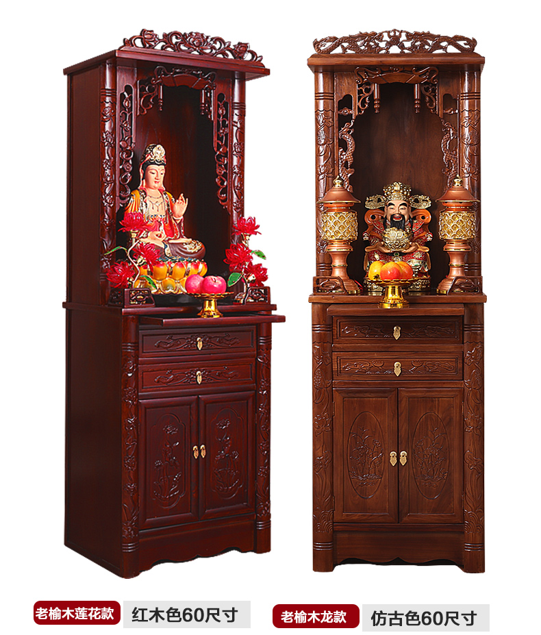 佛龛/供台现代实木佛龛立柜吊柜供桌财神爷供奉佛柜神龛