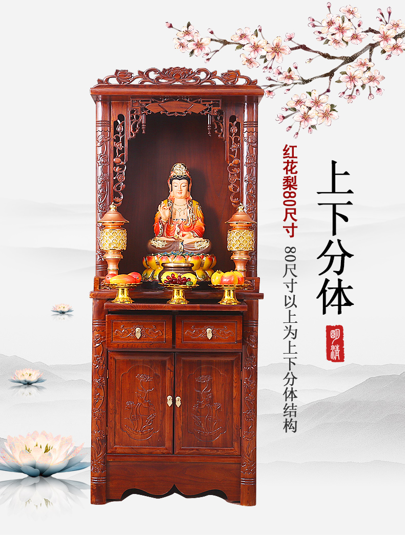 佛龛/供台现代实木佛龛立柜吊柜供桌财神爷供奉佛柜神龛