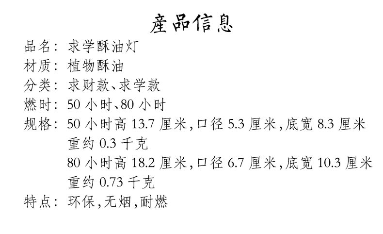 招财酥油灯 供佛长明灯 3天斗烛蜡烛台酥油灯座家用批发