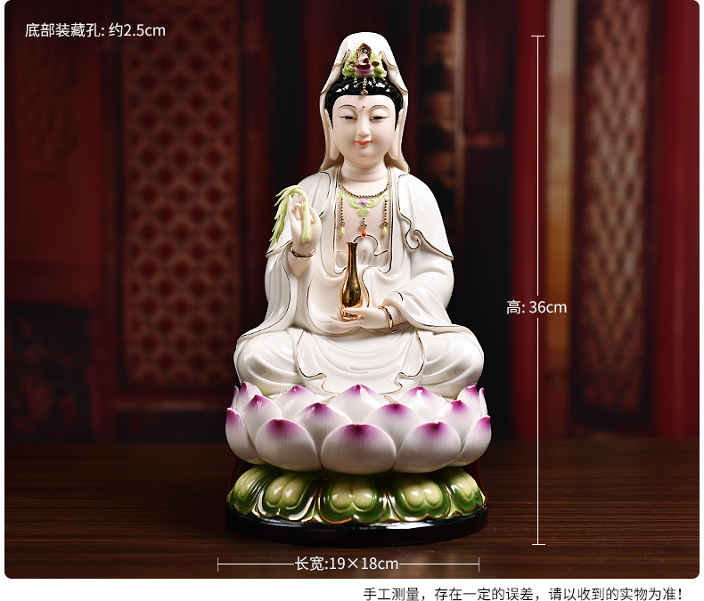 观音菩萨供奉佛像陶瓷摆件14吋描金边红衣彩坐莲观世音