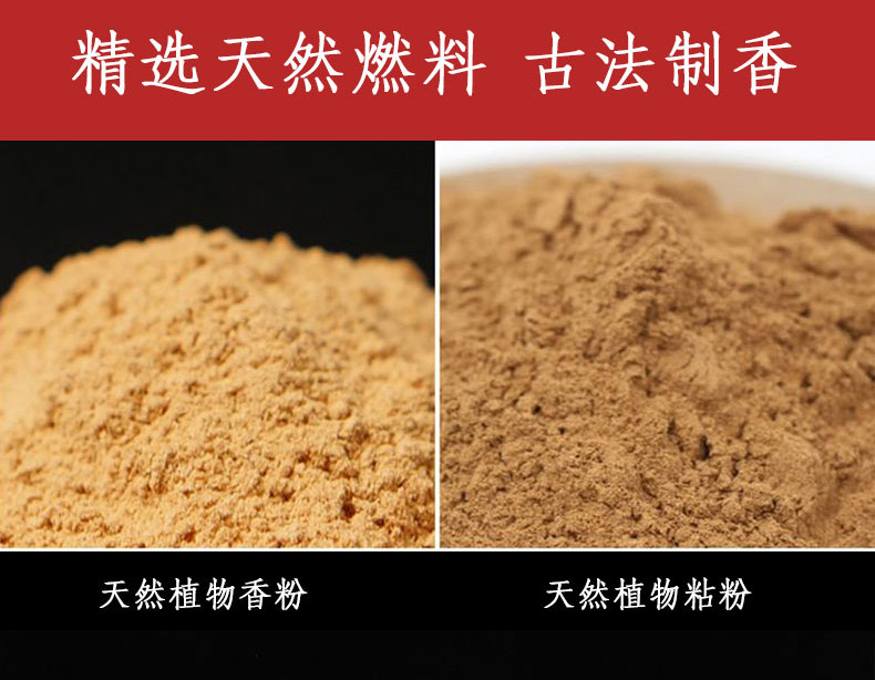 无烟香佛香家用供佛室内观音香寺庙供香竹签香烧香拜佛的香财神香 