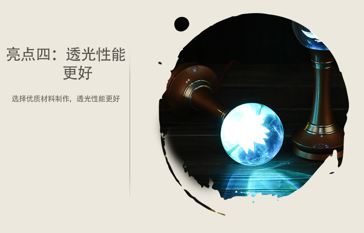 莲花灯佛前灯长明灯佛供灯佛灯结缘LED供佛灯水晶球七彩莲花宝灯 