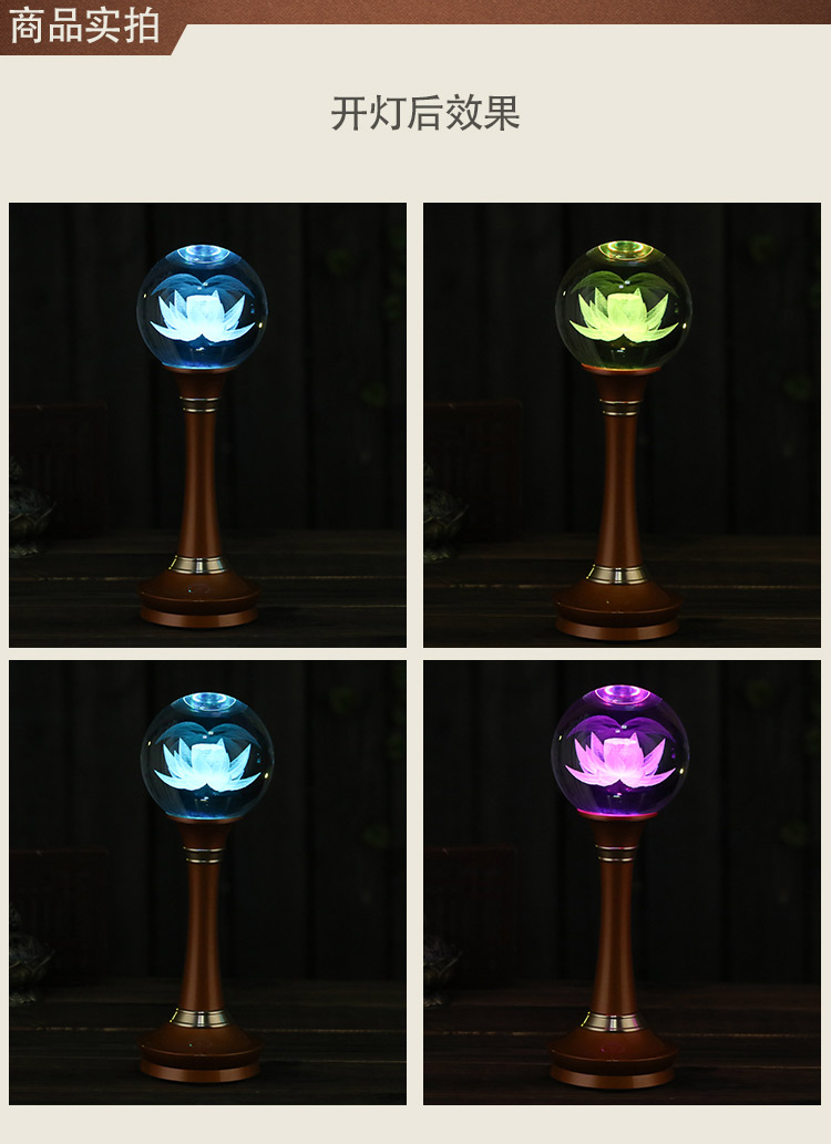 莲花灯佛前灯长明灯佛供灯佛灯结缘LED供佛灯水晶球七彩莲花宝灯 