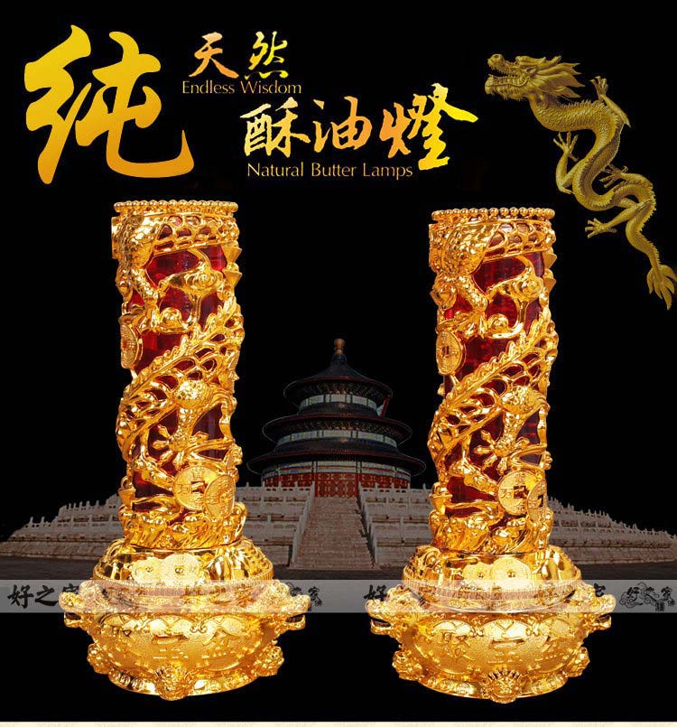 防风耐高温玻璃杯双龙水晶酥油蜡烛超档次送礼供佛佛堂拜佛大号 