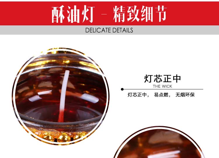 防风耐高温玻璃杯双龙水晶酥油蜡烛超档次送礼供佛佛堂拜佛大号 