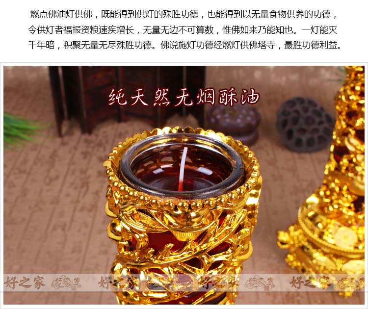 防风耐高温玻璃杯双龙水晶酥油蜡烛超档次送礼供佛佛堂拜佛大号 