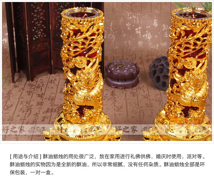 防风耐高温玻璃杯双龙水晶酥油蜡烛超档次送礼供佛佛堂拜佛大号 