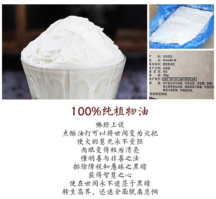 防风耐高温玻璃杯双龙水晶酥油蜡烛超档次送礼供佛佛堂拜佛大号 