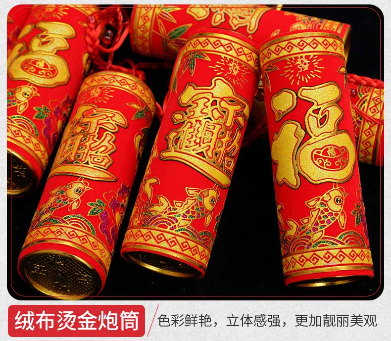 鑫喜电子  共享扫码电子鞭炮