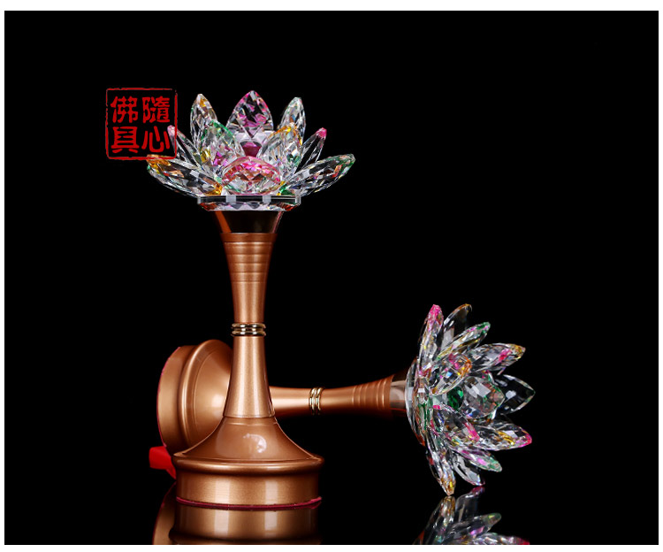 佛教用品合金七彩莲花灯led佛前供灯水晶观音长明灯一对 