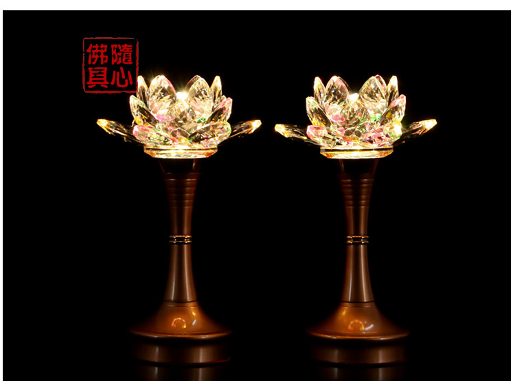 佛教用品合金七彩莲花灯led佛前供灯水晶观音长明灯一对 