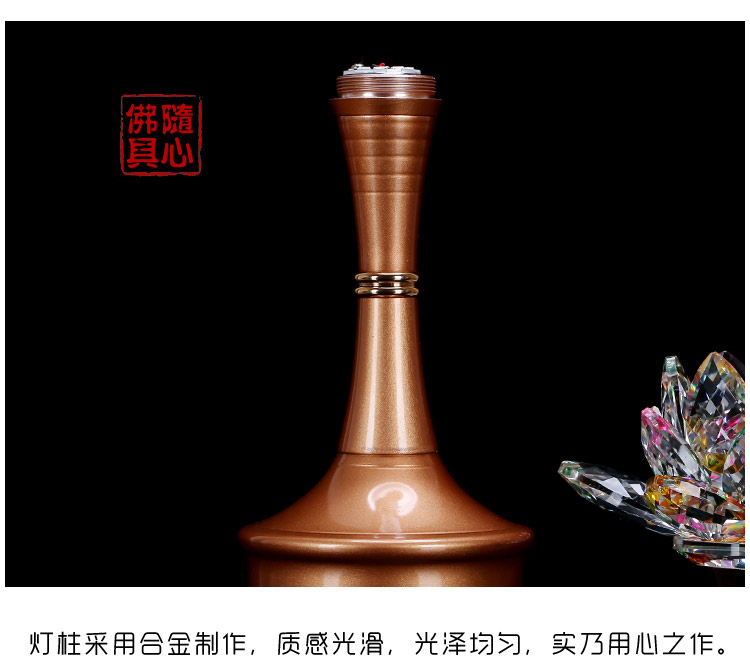 佛教用品合金七彩莲花灯led佛前供灯水晶观音长明灯一对 