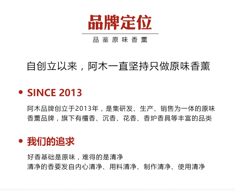 檀香线香佛香 供香家用无烟香财神香烧香拜佛的香礼佛沉香 竹签香