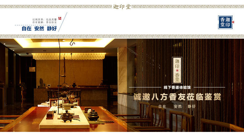 天然星洲红土盘香 家用沉香香薰家居卧香室内礼佛茶道熏香香品