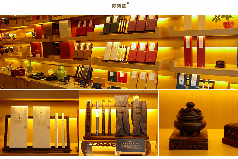 天然星洲红土盘香 家用沉香香薰家居卧香室内礼佛茶道熏香香品