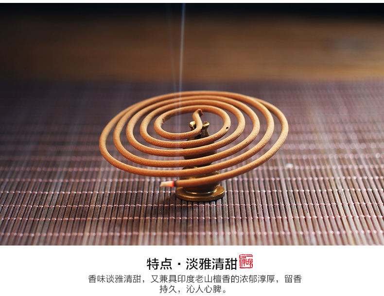 天然星洲红土盘香 家用沉香香薰家居卧香室内礼佛茶道熏香香品