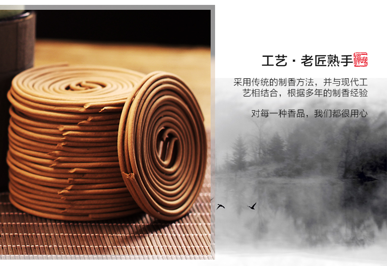 天然星洲红土盘香 家用沉香香薰家居卧香室内礼佛茶道熏香香品