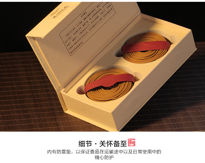 天然星洲红土盘香 家用沉香香薰家居卧香室内礼佛茶道熏香香品