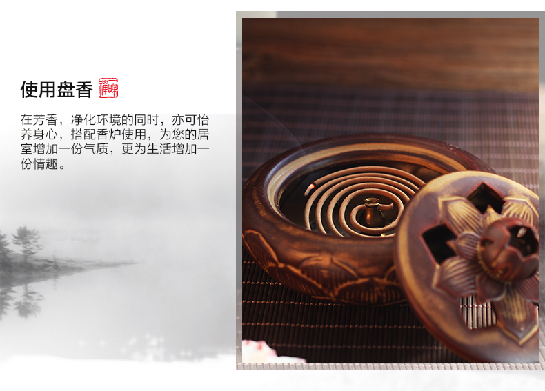天然星洲红土盘香 家用沉香香薰家居卧香室内礼佛茶道熏香香品