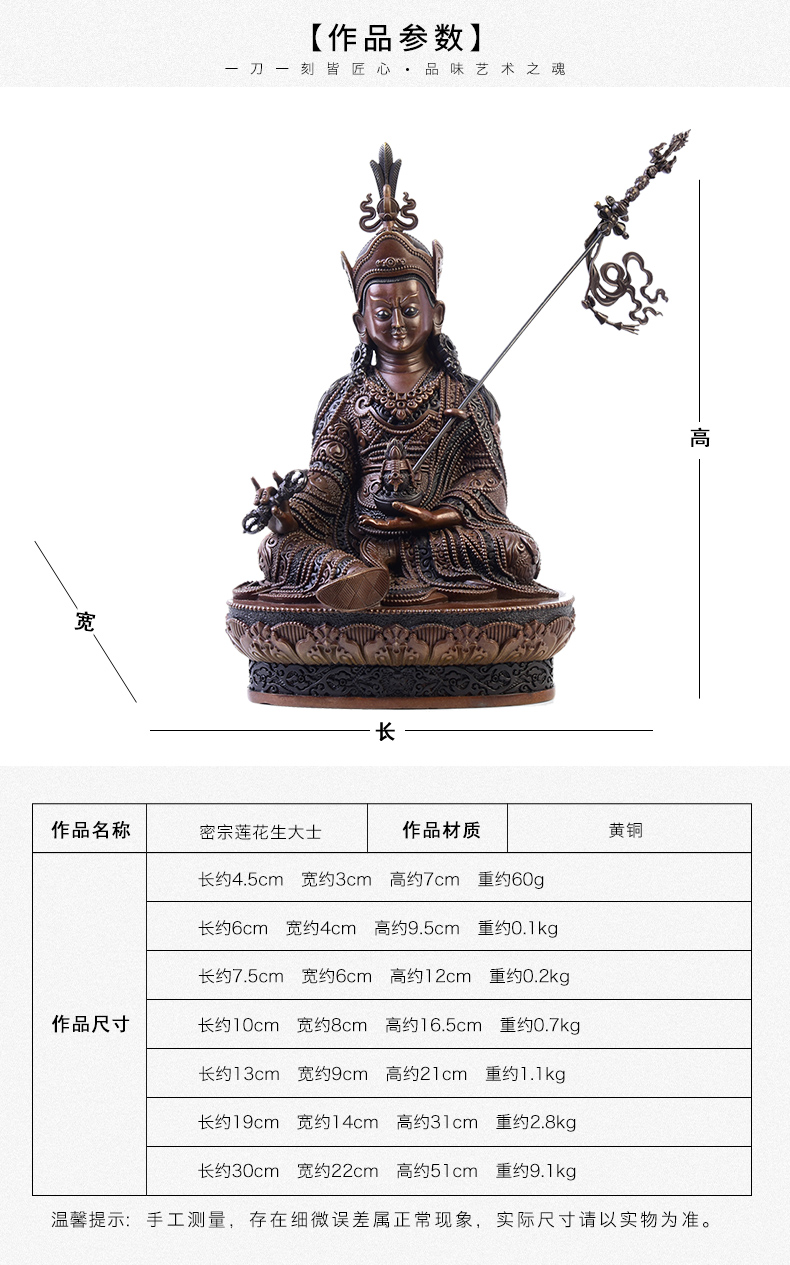 莲花生大士佛像 莲花生大师佛像摆件尼泊尔工艺密宗藏传 