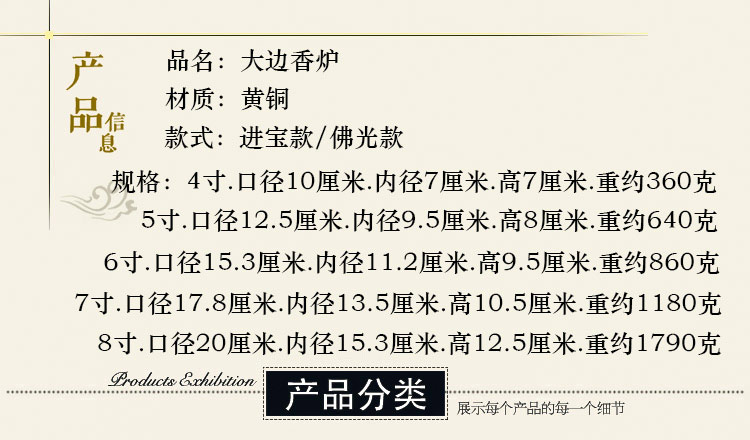 供佛香炉佛字心经炉佛堂供奉香薰炉香插立香盘香炉黄铜