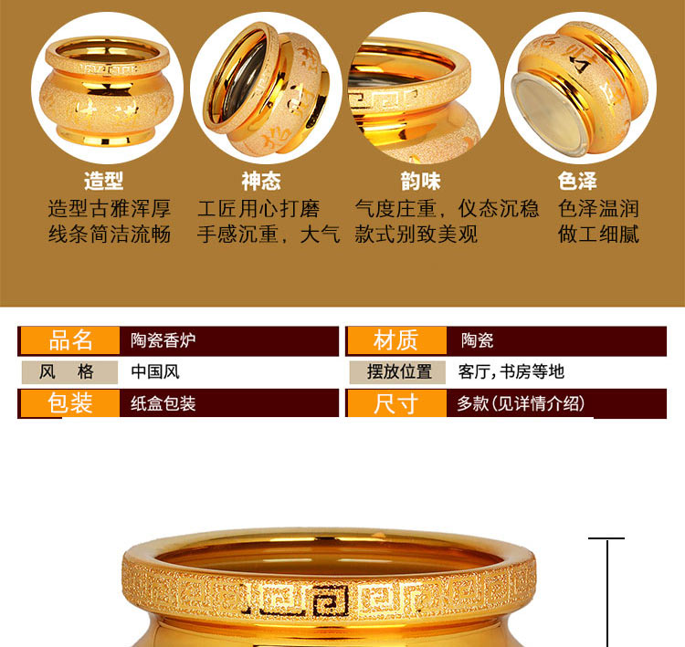 金色陶瓷香炉摆件大号烧香炉熏香炉家用居室用财神供奉