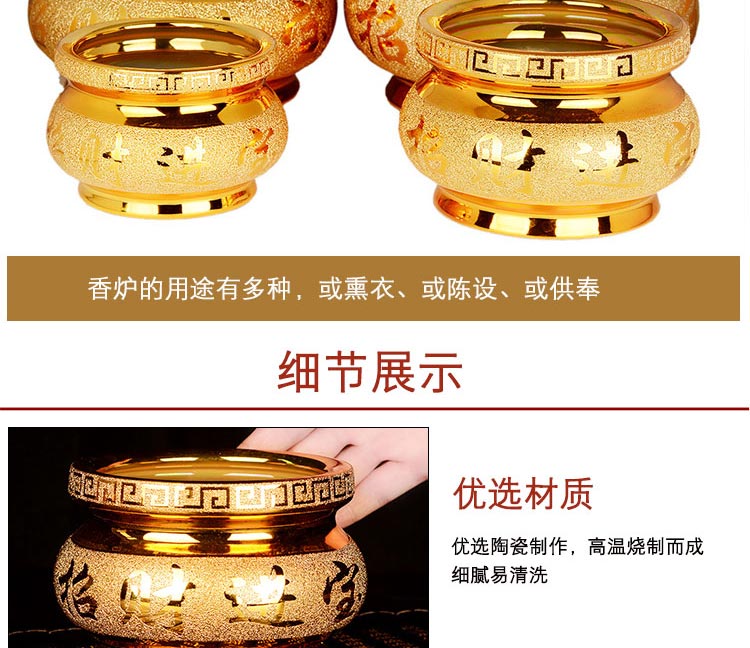 金色陶瓷香炉摆件大号烧香炉熏香炉家用居室用财神供奉