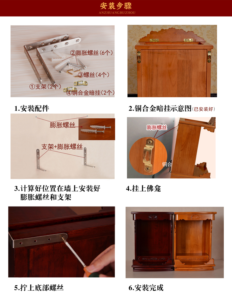 中式现代全实木质佛龛橡木小佛柜神龛菩萨财神供台吊柜壁挂式