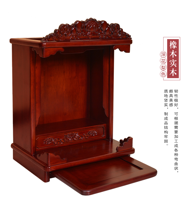 中式现代全实木质佛龛橡木小佛柜神龛菩萨财神供台吊柜壁挂式