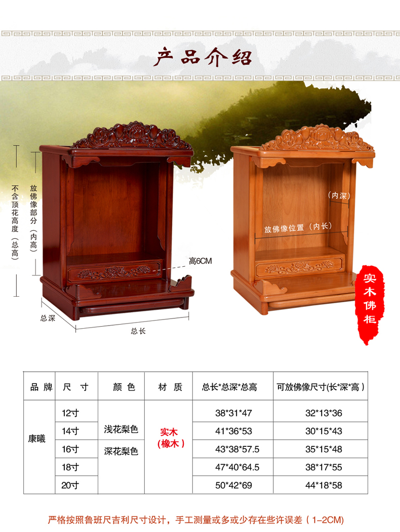 中式现代全实木质佛龛橡木小佛柜神龛菩萨财神供台吊柜壁挂式