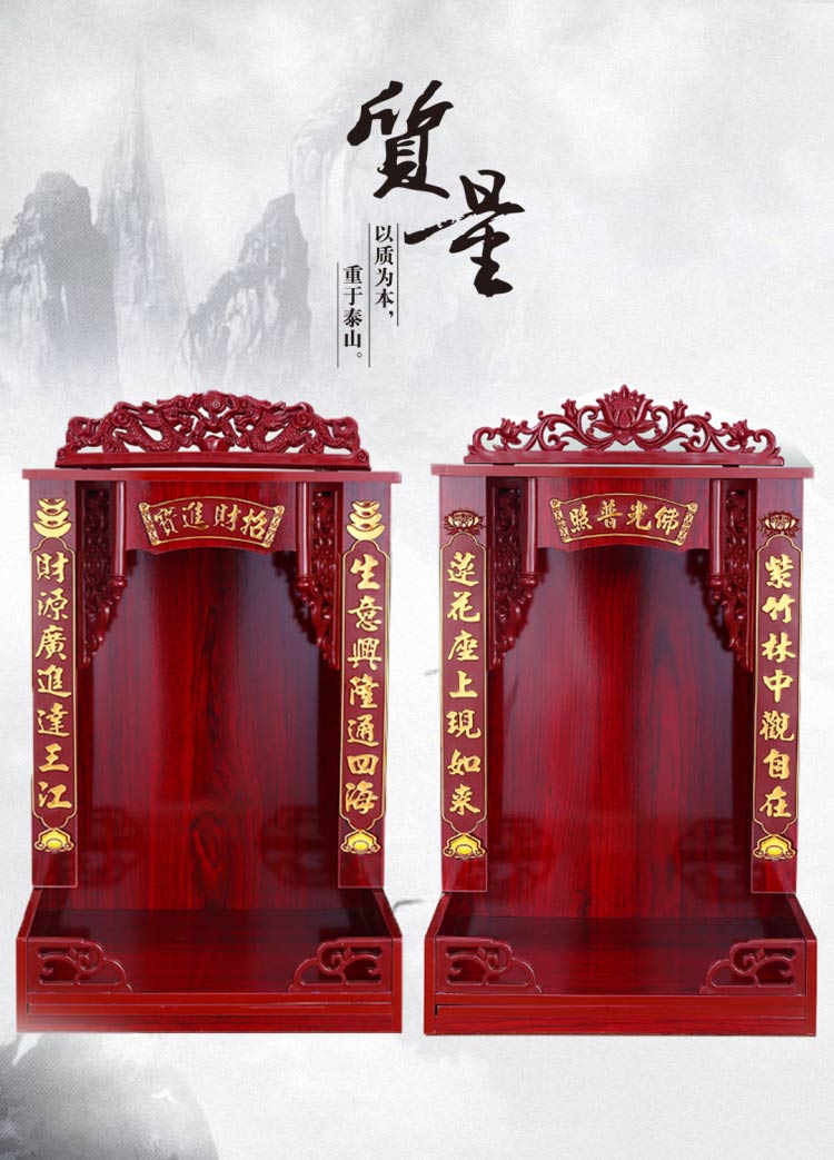 广式吊柜佛龛佛盒神楼神龛神台佛柜供桌供奉佛像供台财神爷观音
