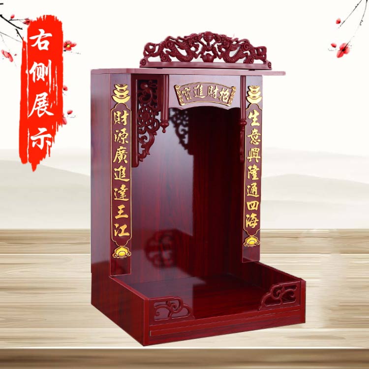 广式吊柜佛龛佛盒神楼神龛神台佛柜供桌供奉佛像供台财神爷观音