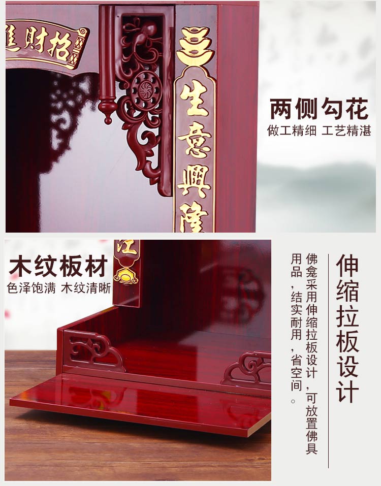 广式吊柜佛龛佛盒神楼神龛神台佛柜供桌供奉佛像供台财神爷观音