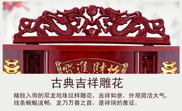 广式吊柜佛龛佛盒神楼神龛神台佛柜供桌供奉佛像供台财神爷观音