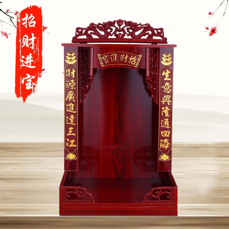 广式吊柜佛龛佛盒神楼神龛神台佛柜供桌供奉佛像供台财神爷观音