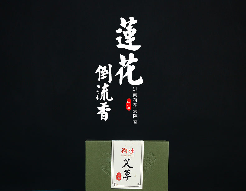 倒流香粒天然沉香檀香艾草塔香熏香室内家用净化空气观烟香