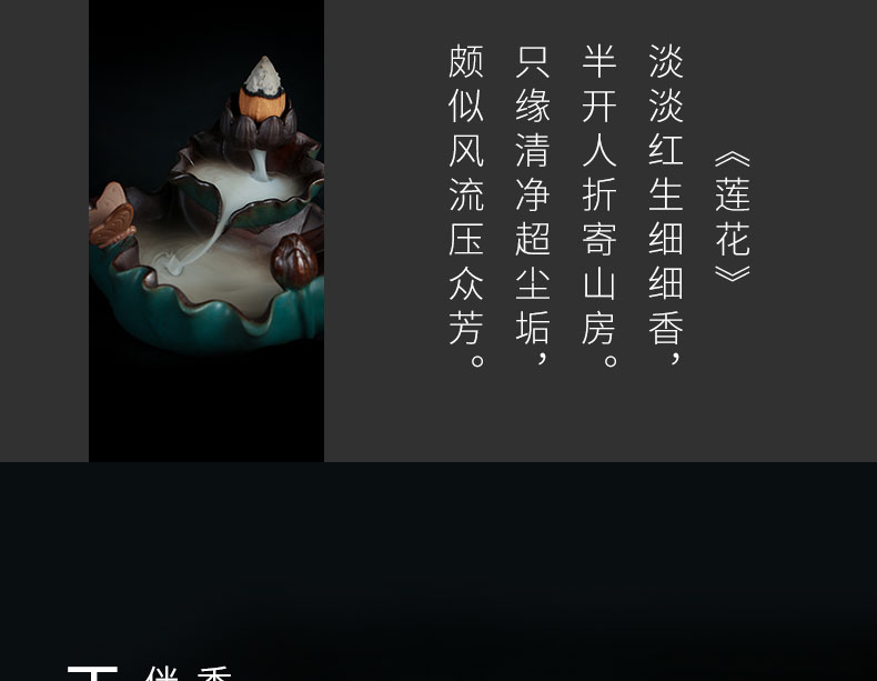 倒流香粒天然沉香檀香艾草塔香熏香室内家用净化空气观烟香