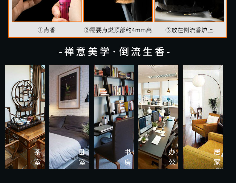 倒流香粒天然沉香檀香艾草塔香熏香室内家用净化空气观烟香