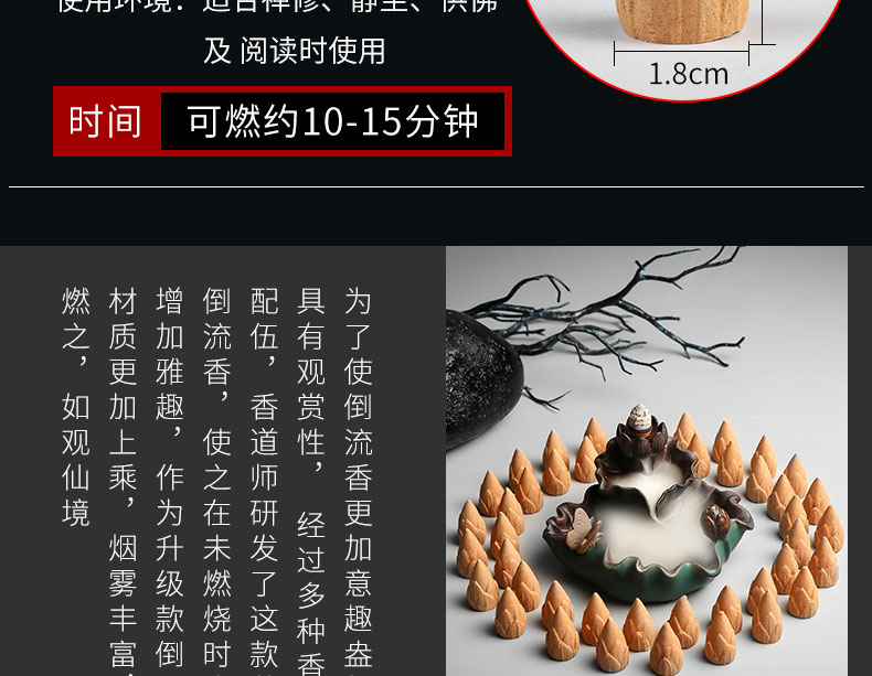 倒流香粒天然沉香檀香艾草塔香熏香室内家用净化空气观烟香