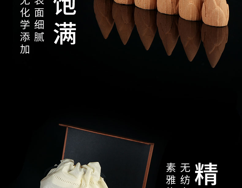 倒流香粒天然沉香檀香艾草塔香熏香室内家用净化空气观烟香