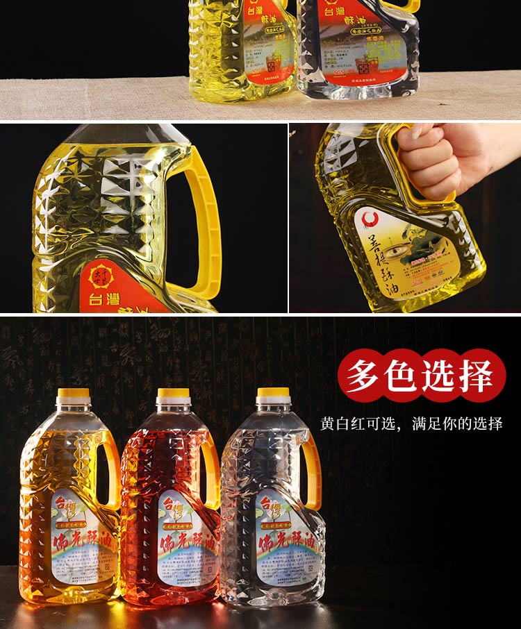 台湾佛灯酥油 液体酥油 环保无烟供佛灯油 长明油灯 油灯无烟酥油