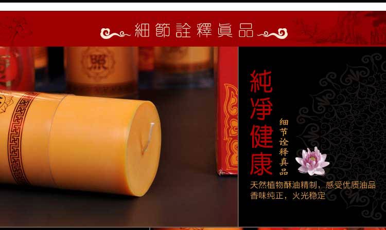 1/3/5/7/15天植物酥油斗烛酥油灯无烟环保供佛灯结婚红蜡烛 