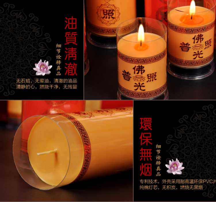 1/3/5/7/15天植物酥油斗烛酥油灯无烟环保供佛灯结婚红蜡烛 